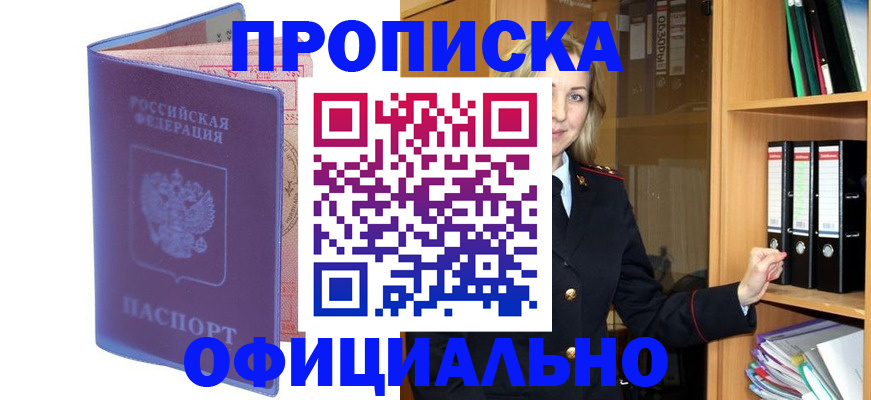 регистрация для школы в Симферополе